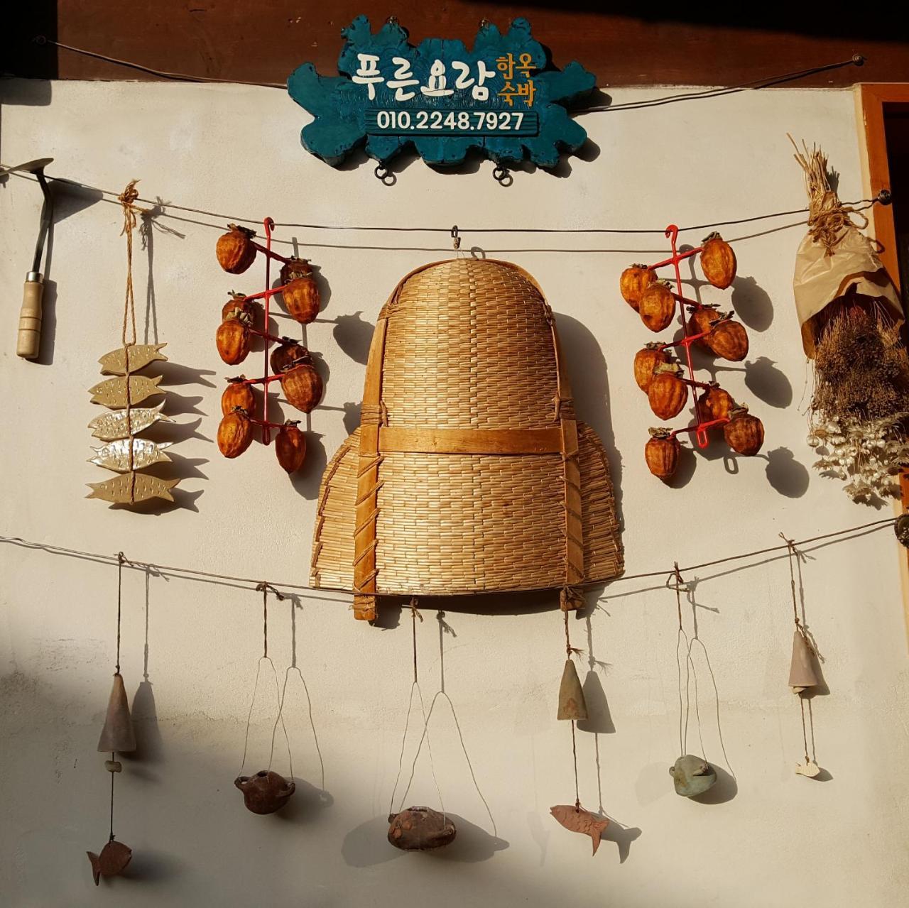 فندق The Blue Cradle جيونجو المظهر الخارجي الصورة